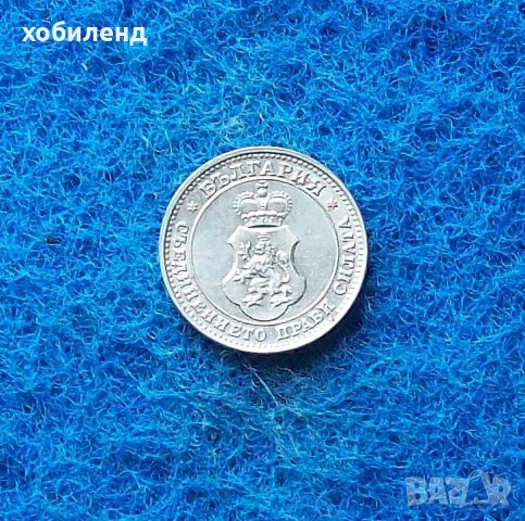 10 стотинки 1912 с гланца, снимка 3 - Нумизматика и бонистика - 35613019