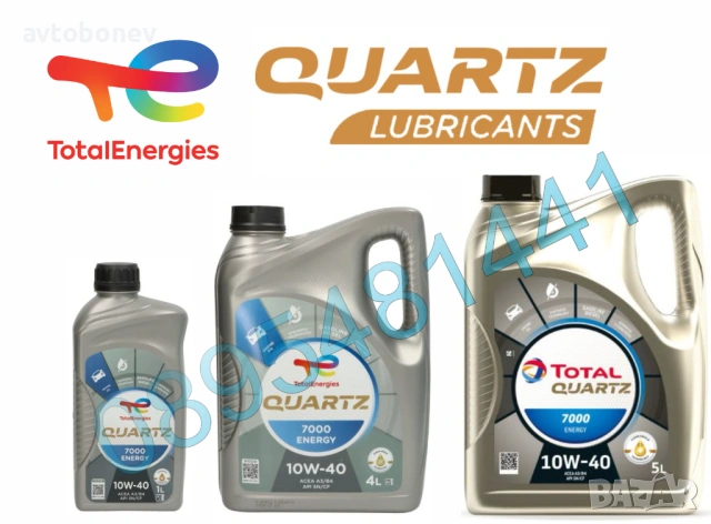 Двигателно масло TOTAL QUARTZ 7000 ENERGY 10W40