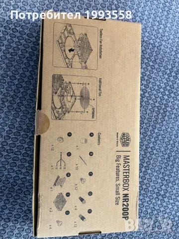 Компютърна кутия Cooler Master MASTERBOX NR200P, Mini DTX, Без захранващ блок, снимка 6 - Други - 48930300