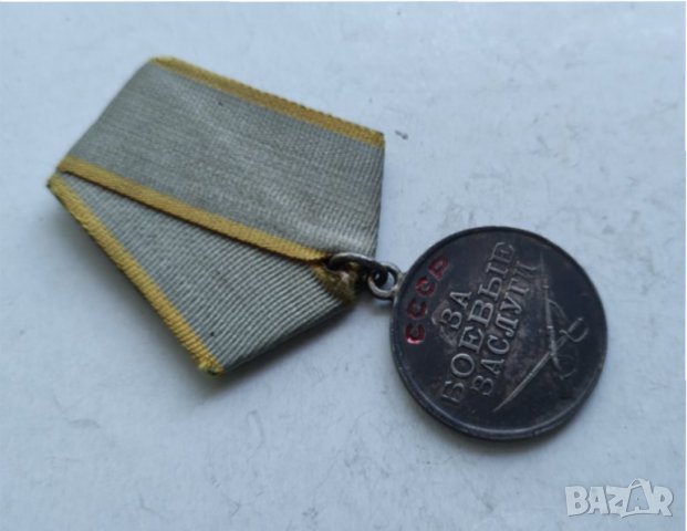 Сребърен СССР съветски медал За боеви заслуги , снимка 2 - Антикварни и старинни предмети - 32666577