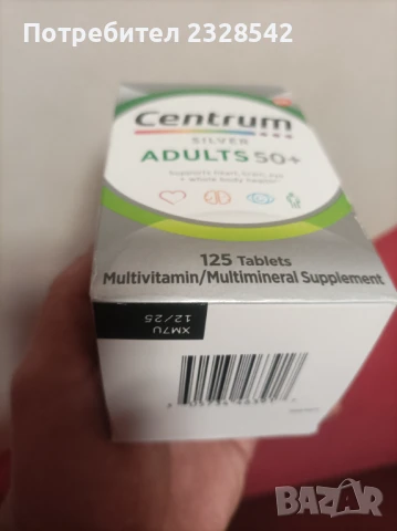 Продавам витамини Центрум за мъже -120бр  и Центрум 50+, 125 броя в опаковка, произход САЩ, снимка 3 - Хранителни добавки - 45529812