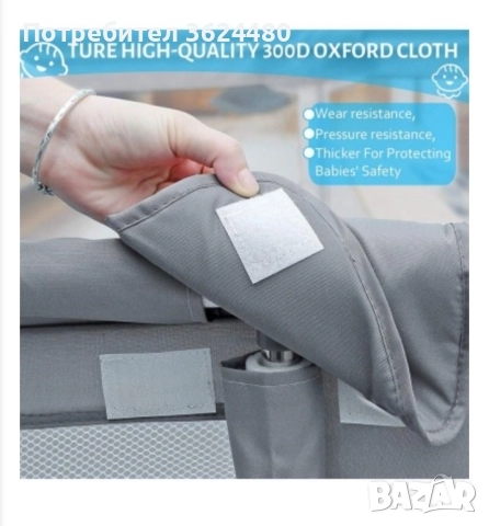 Сива кошара за игра 3904, снимка 7 - Кошарки - 52130934