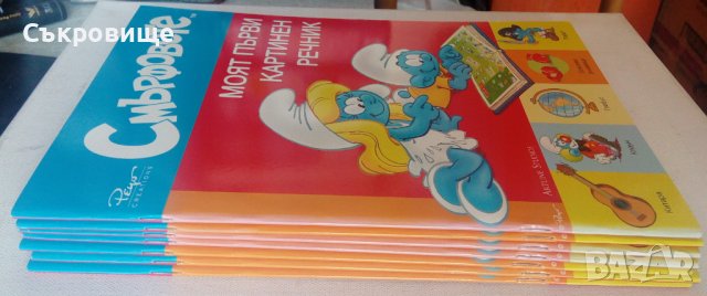 Нова нечетена детска книжка Смърфовете Моят първи картинен речник, снимка 2 - Детски книжки - 43220514