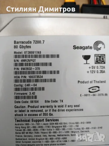 HDD Seagate Barracuda 80GB, снимка 2 - Твърди дискове - 50400822