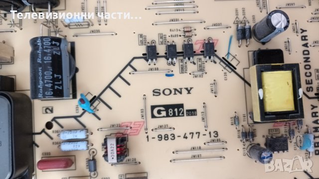 Sony KD-65AF8 OLED със счупен екран-1-983-477-13/1-983-249-21/6870C-0755B/LE650AQP(EL)(A5), снимка 6 - Части и Платки - 37651055
