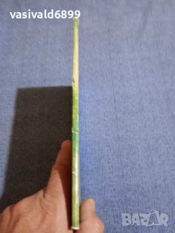 Радой Киров - Акула в консервена кутия , снимка 2 - Детски книжки - 51772436