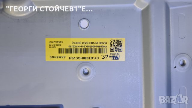 UE50TU7092U  СЪС СЧУПЕН ПАНЕЛ, снимка 6 - Части и Платки - 35126333