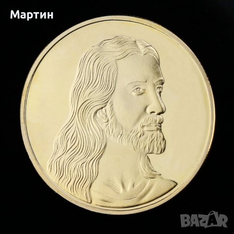 Монета Последната Вечеря Исус, снимка 6 - Нумизматика и бонистика - 39342928