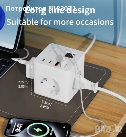 Разклонител тип "КУБ",с регулируемо автоматично изключване, с кабел 1,5м., снимка 4 - Други - 51615360