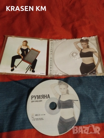 сд дискове , снимка 3 - CD дискове - 52070841