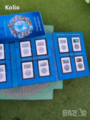 любими дестинации колекция, снимка 5 - Колекции - 51408720