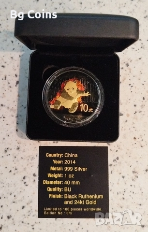 Сребро 1 OZ 2014 Панда 