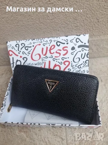 Дамско портмоне Guess Код 4005, снимка 5 - Портфейли, портмонета - 47757488
