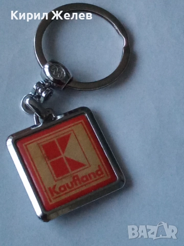 Ключодържател 52061