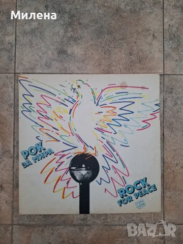 Грамофонни плочи, снимка 3 - Грамофонни плочи - 48208186