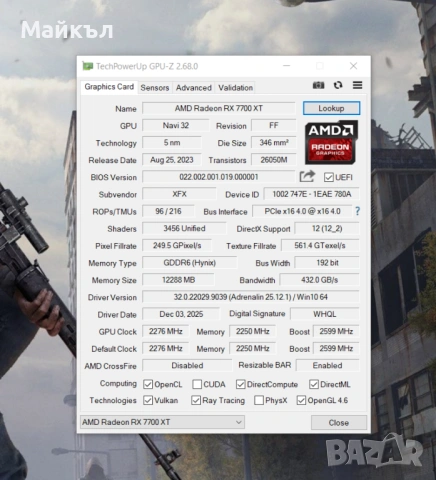 Видеокарта XFX Radeon RX 7700 XT 12GB, снимка 2 - Видеокарти - 53037390