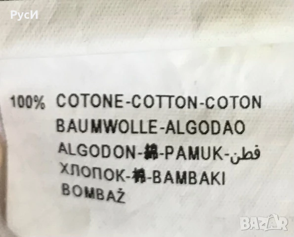 Мъжки спортно елегантен панталон “UNITED COLORS OF BENETON, Slim, N38, снимка 5 - Панталони - 51308017