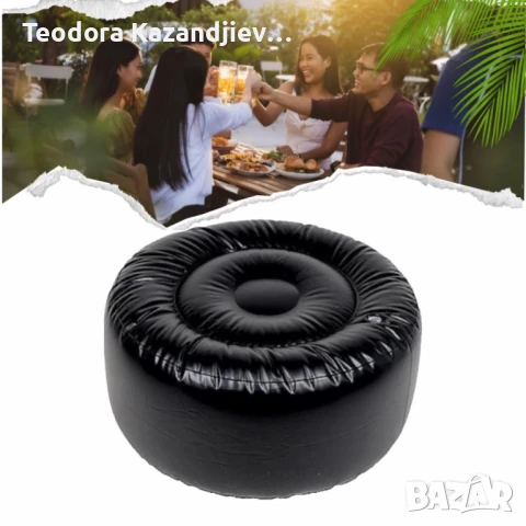 Надуваема градинска табуретка Bo-Camp Gardenpoof – Стил и комфорт за всяко пространство