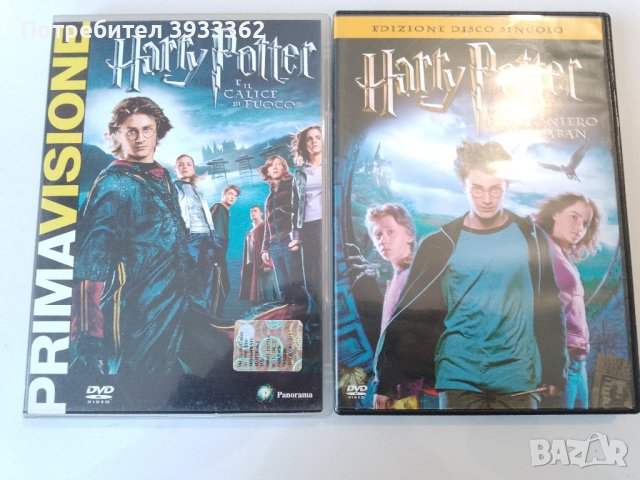 HARRY POTTER колекция от дискове, снимка 8 - DVD филми - 43554063