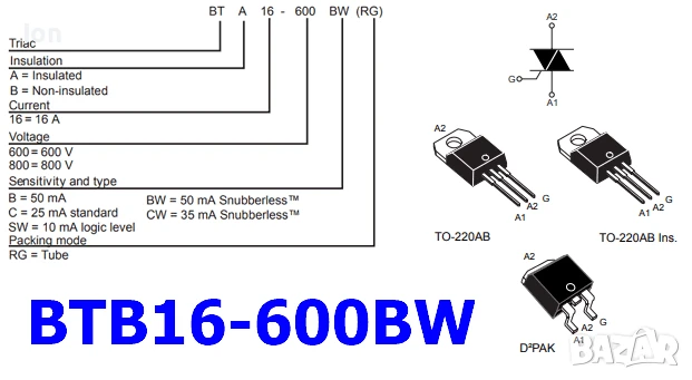 BTB16-600BW 16A, 600V, Igt-50mA триаци (симистори) в корпус ТО-220, снимка 3 - Ремонт на друга електроника - 50593662
