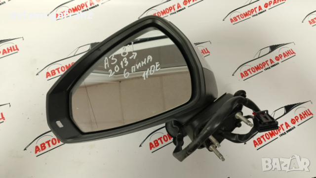 ЛЯВО ОГЛЕДАЛО ЗА AUDI A3 8V 
