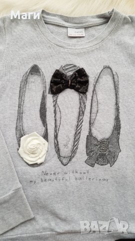 Панталон Zara и блуза Next 7-8 години , снимка 11 - Детски Блузи и туники - 32396223