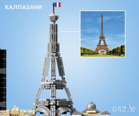 LEGO® Architecture 21044 - Париж, снимка 9 - Конструктори - 38519446