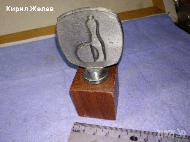 СТАРА ИНТЕРЕСНА НАГРАДА " СРЕБЪРНА " За 2-ро МЯСТО МЕТАЛНА с ДЪРВЕН ПОСТАМЕНТ 41344