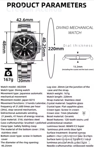 Чисто нов diver механичен часовник Addiesdive, снимка 7 - Мъжки - 52470728