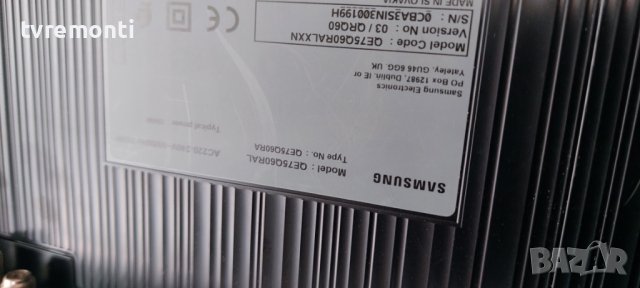 LED подсветка за дисплей CY-RR075FGHV1H за телевизор Samsung модел QE75Q60RAL, снимка 4 - Части и Платки - 40790175