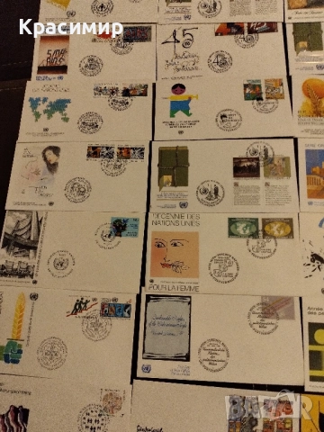 FDC UNO- Wien 52 Броя . Първо дневен ., снимка 9 - Филателия - 52382501