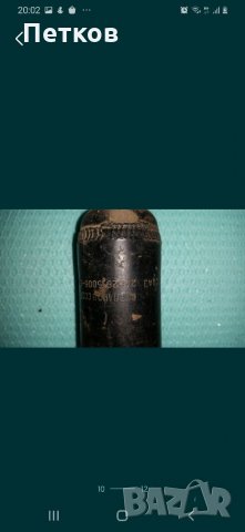 Зил 130 волга уаз газ 24 маслена помпа , снимка 9 - Части - 32722447