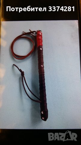 Естествена кожа 