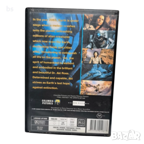 Final Fantasy - The spirits within DVD с бг субс (Реална фантазия), снимка 2 - DVD филми - 42415691
