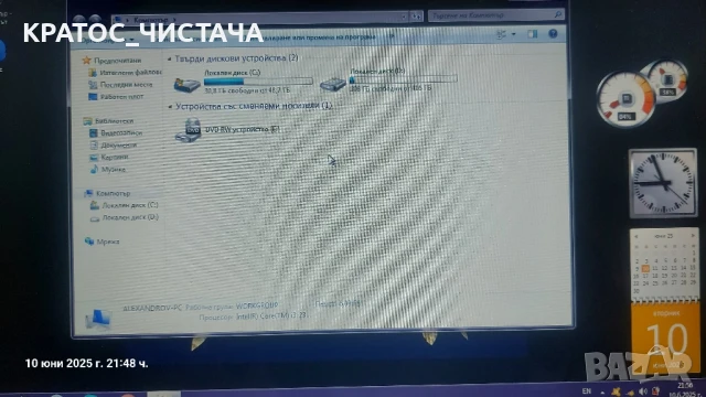 Лаптоп ASUS, снимка 9 - Лаптопи за дома - 50673541