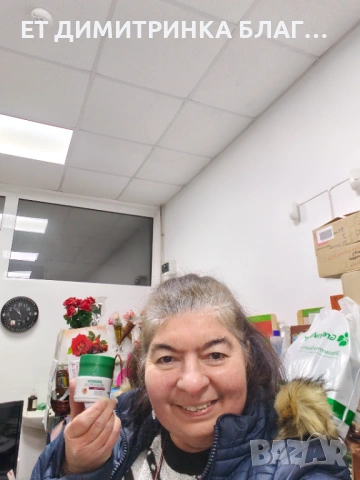 Reishi Plus 30 Капсули за 30 дни гъба за жизненост и дълголетие 0889893098  ПРИЛОЖЕНИЕ – Допринася з, снимка 17 - Други - 53397951