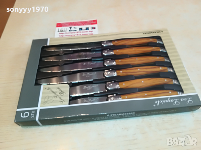 laguiole-france 2504221449