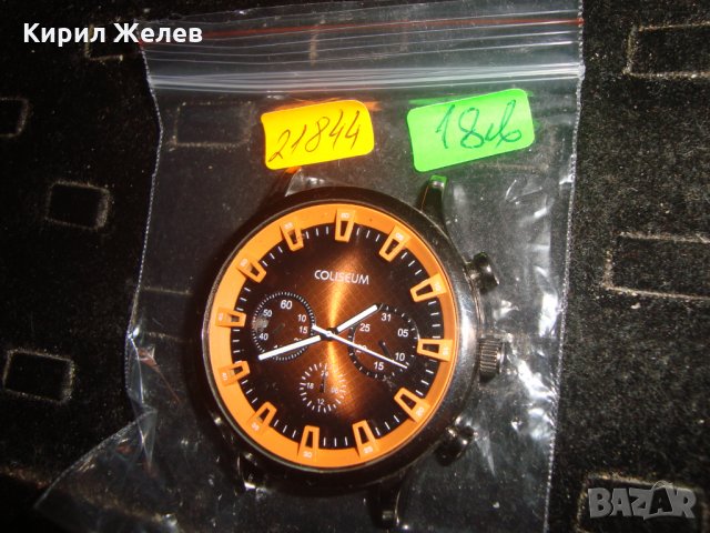 КОЛИЗЕУМ МАРКОВ КВАРЦОВ ЧАСОВНИК 21844, снимка 4 - Мъжки - 32899361