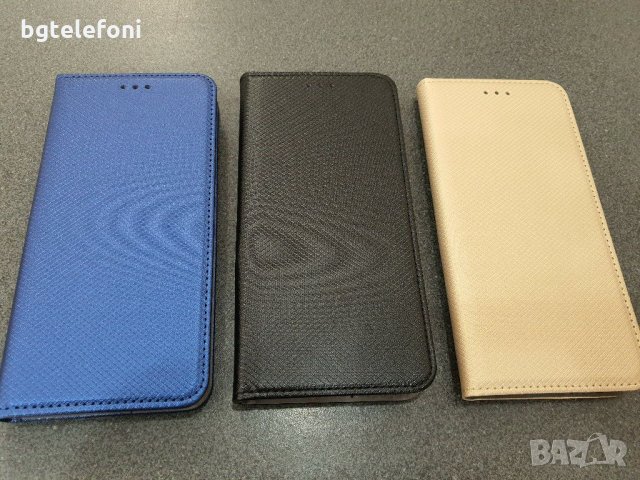 Xiaomi Redmi 8A калъф тип тефтер, снимка 7 - Калъфи, кейсове - 28754215