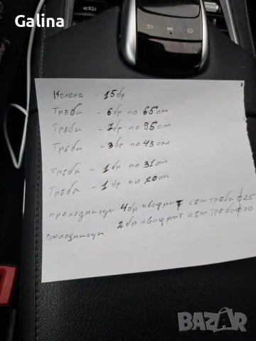 Тръби за въздуховод  тръби за вентилация, снимка 7 - Други машини и части - 50064311