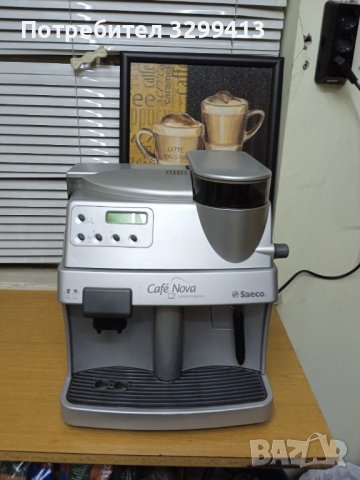 Кафе автомат  Saeco Cafe Nowa Digital , снимка 1 - Кафемашини - 38355530
