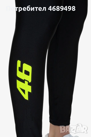 Дамски спортен клин VR46 – официален MotoGP спортен клин Valentino Rossi, снимка 3 - Клинове - 53220989