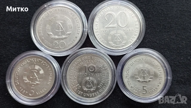 Лот 5 броя ГДР марки в отлично състояние