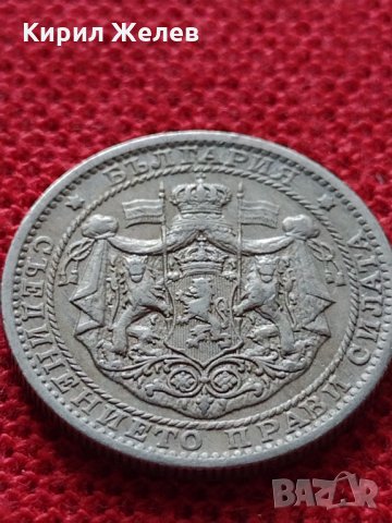 Монета 1 левъ 1925г. Царство България за колекция - 25042, снимка 7 - Нумизматика и бонистика - 35102165
