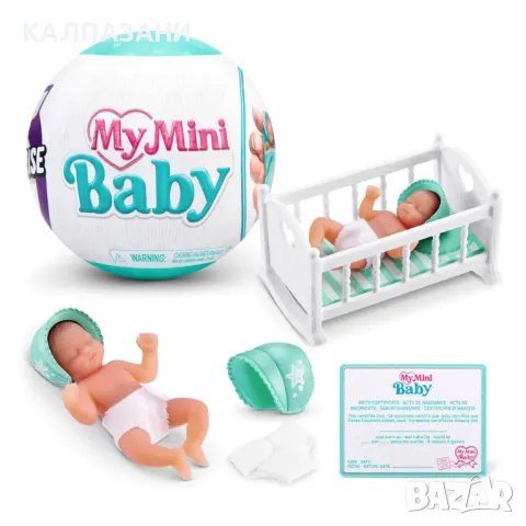 SURPRISE МИНИ БЕБЕ MY MINI BABY 7748GQ1