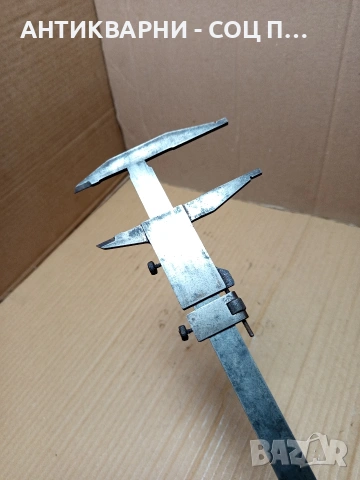 Соц Стар Голям Шублер. НОМЕР 634., снимка 6 - Антикварни и старинни предмети - 53387269