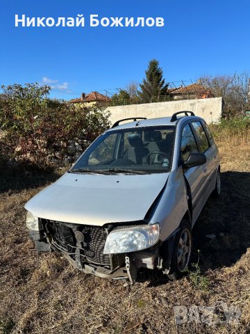 Продавам Хюндай Матрикс 1.6-90 коня НА ЧАСТИ, снимка 3 - Автомобили и джипове - 43057954