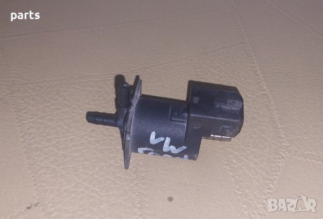 Вакуум Клапан VW Голф 2 - Джета - Сеат - Шкода - Ауди N, снимка 2 - Части - 40752056