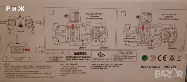 Червена състезателна кола с дистанционно управление. Вратите се отварят, фаровете светят, снимка 4 - Коли, камиони, мотори, писти - 47489621