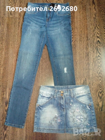 Нови с етикет дамски панталони/дънки/пола S-ка